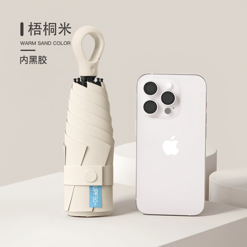 505-熏衣紫