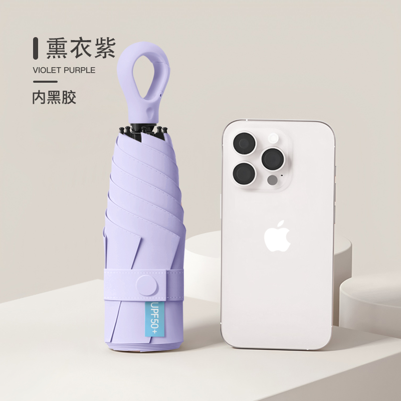 505-熏衣紫