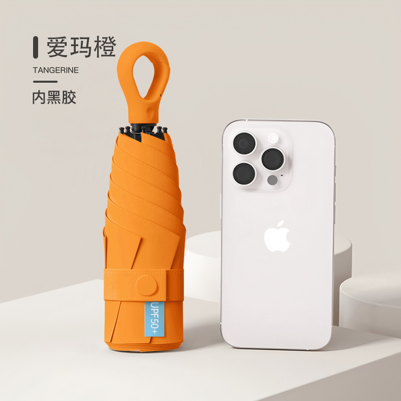 505-熏衣紫