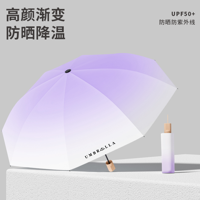 1829-王室紫