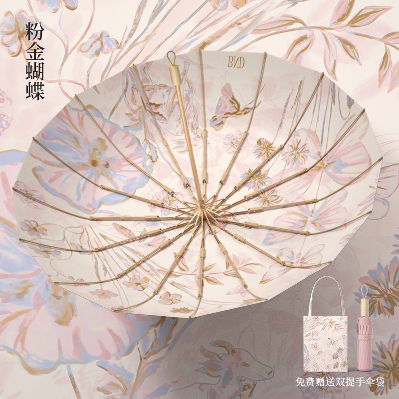 316-竹林清影-外花（图8）