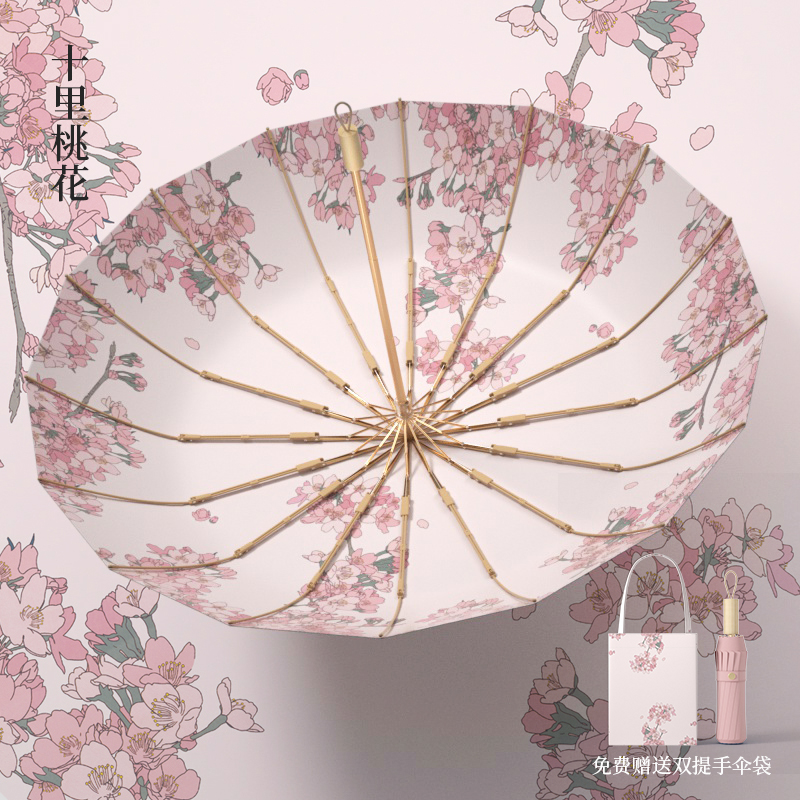 316-竹林清影-外花（图8）