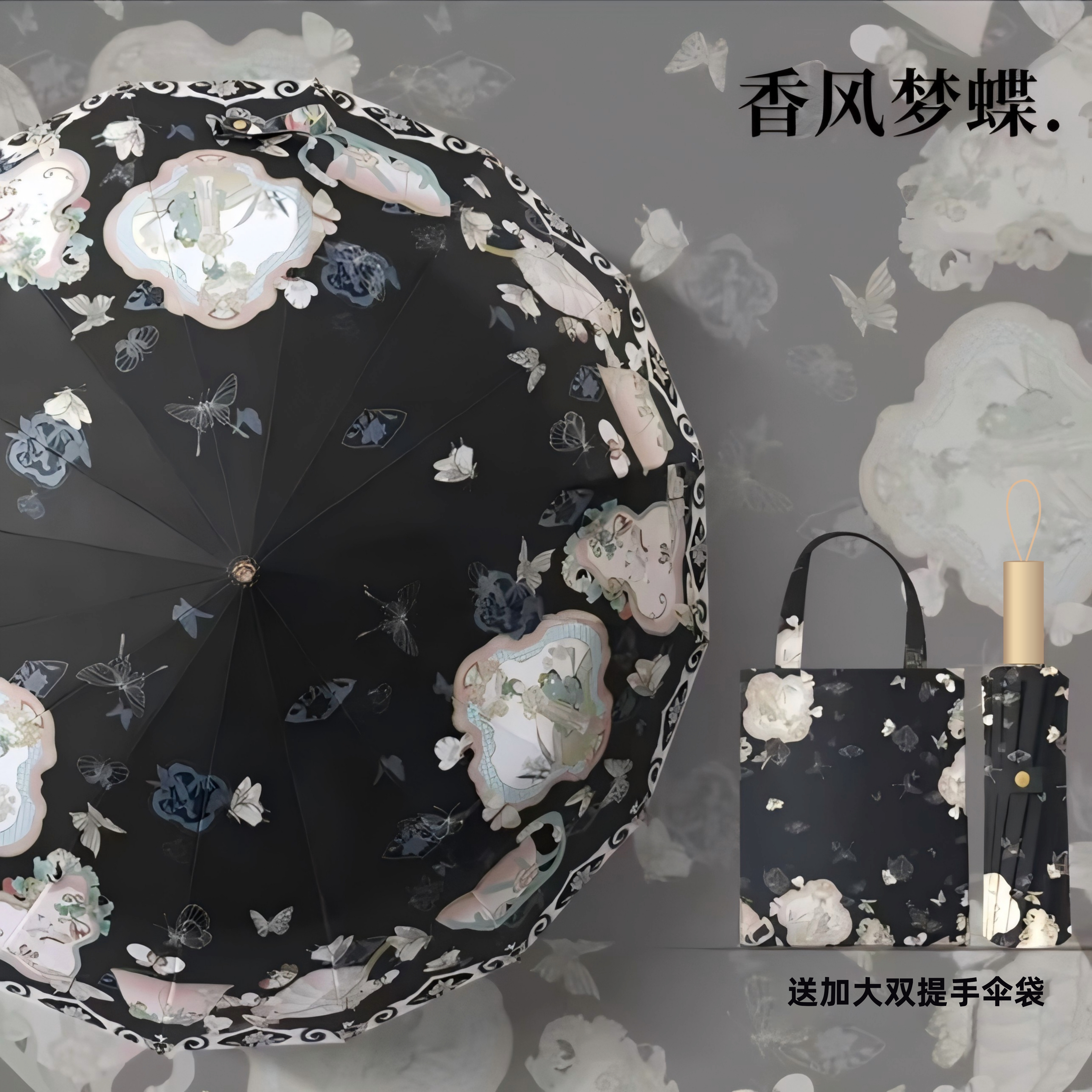 316-竹林清影-外花（图8）