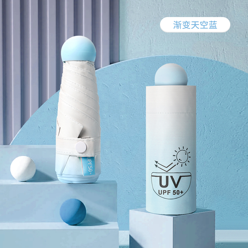 517-天空蓝