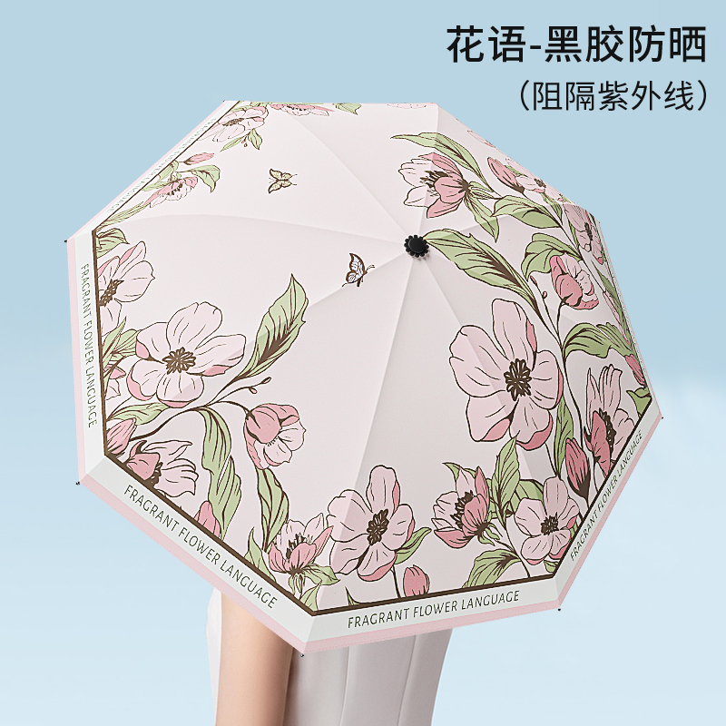 1830-花语