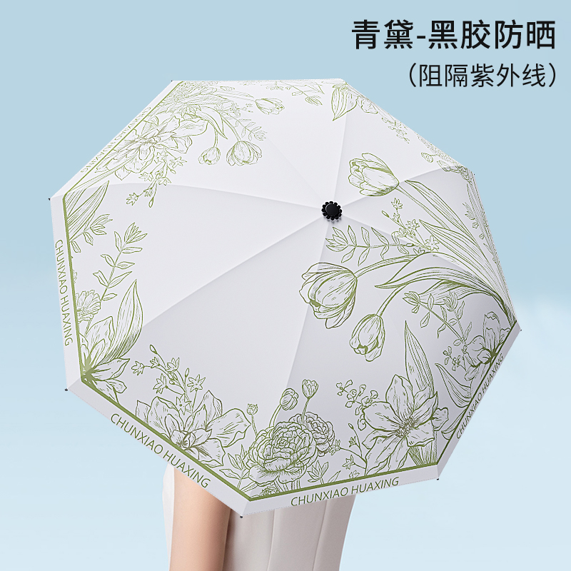 1830-花语