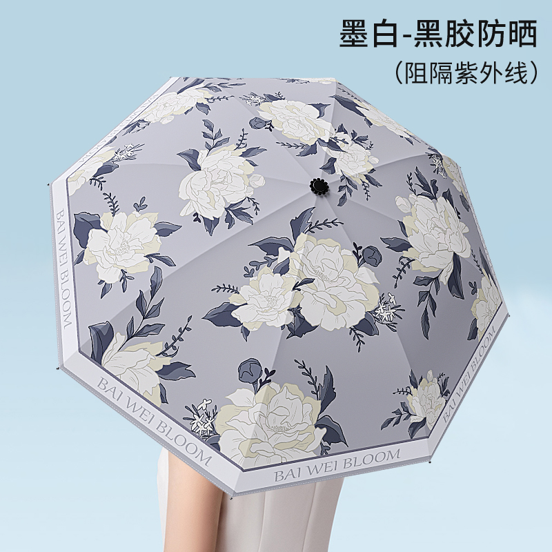 1830-花语