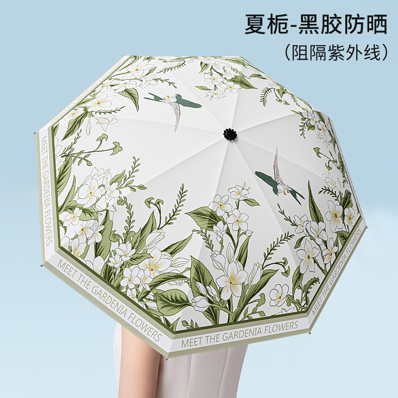 1830-花语