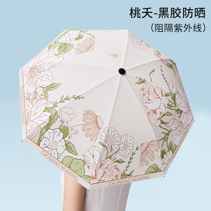 1830-花语