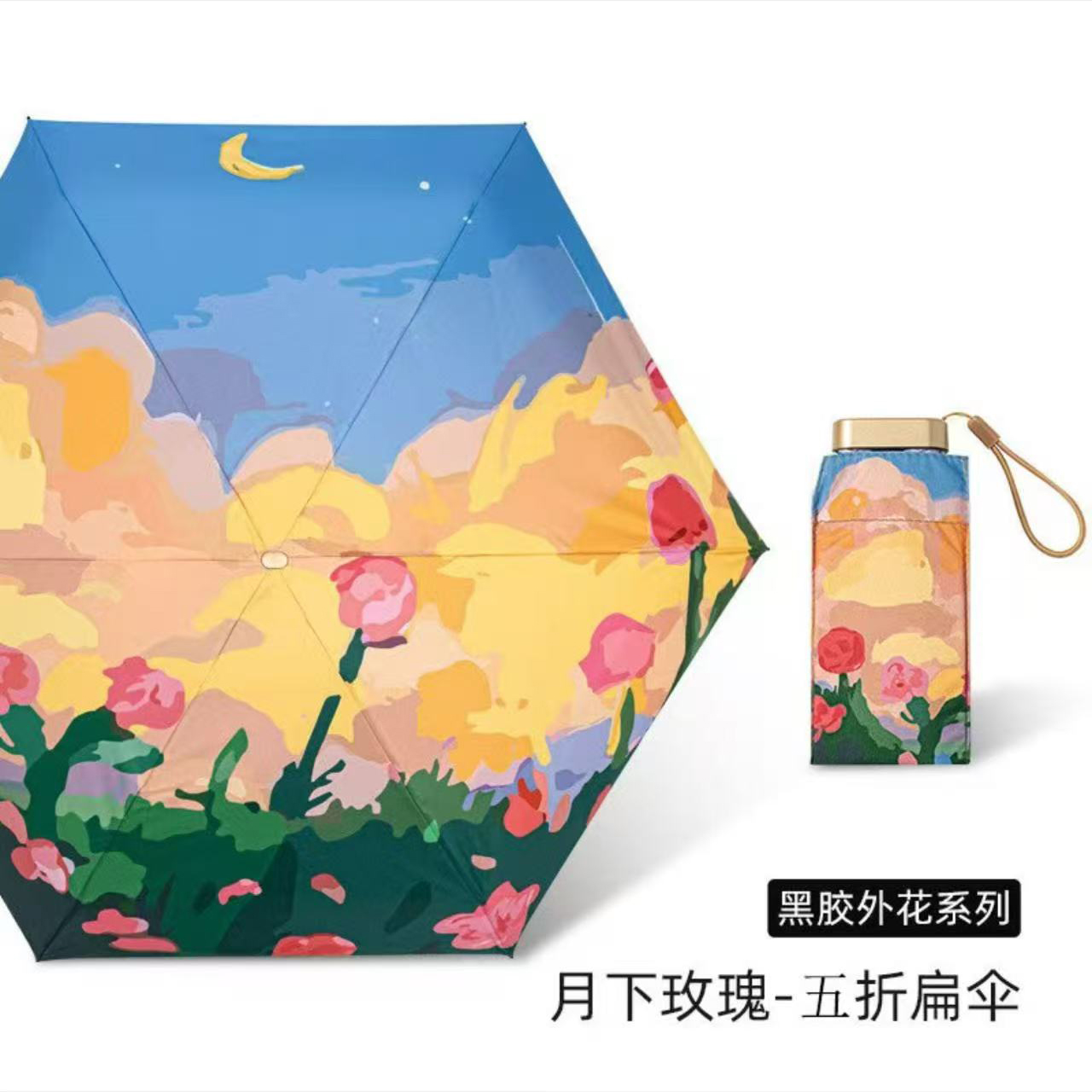 510-月下玫瑰