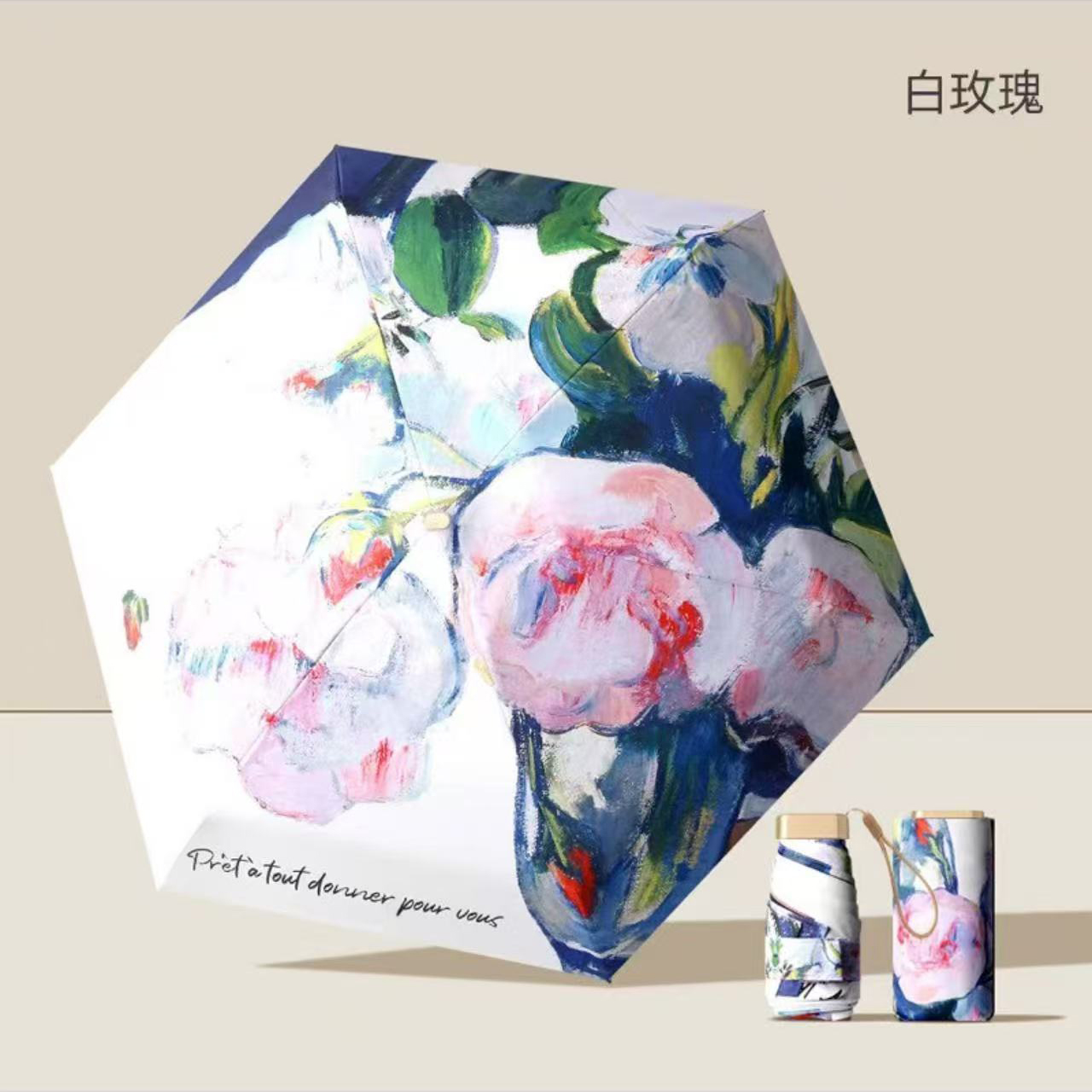 510-月下玫瑰