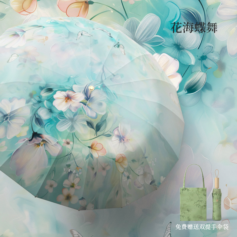 316-竹林清影-外花（图8）