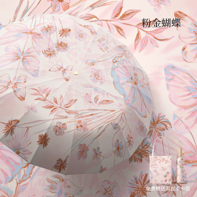 316-竹林清影-外花（图8）
