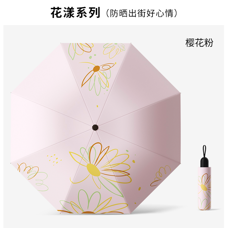 1103-樱花粉