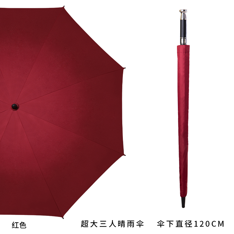 105-商务黑 金牌商家/源头工厂