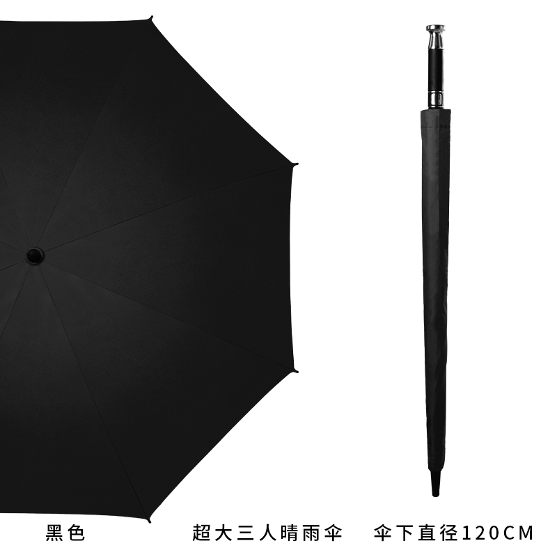 105-商务黑 金牌商家/源头工厂