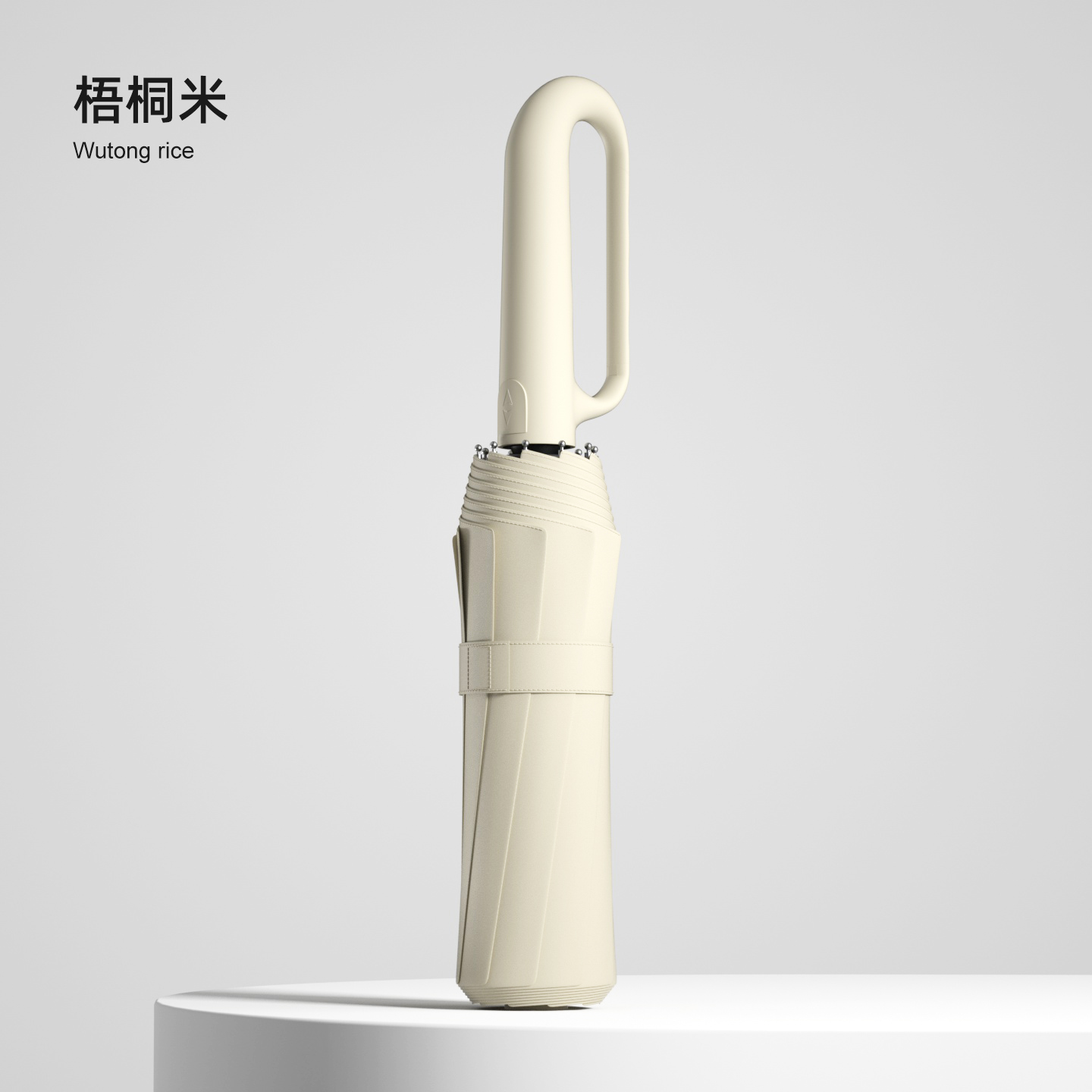 831-梧桐米