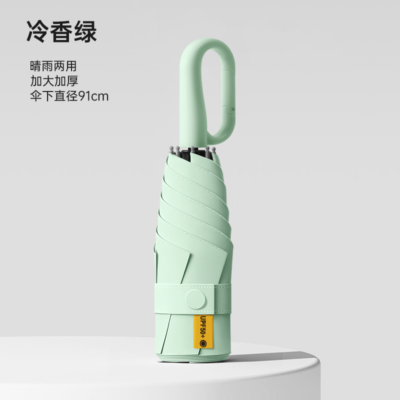 560-玉子黄