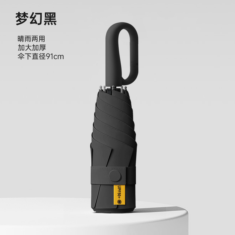 560-玉子黄