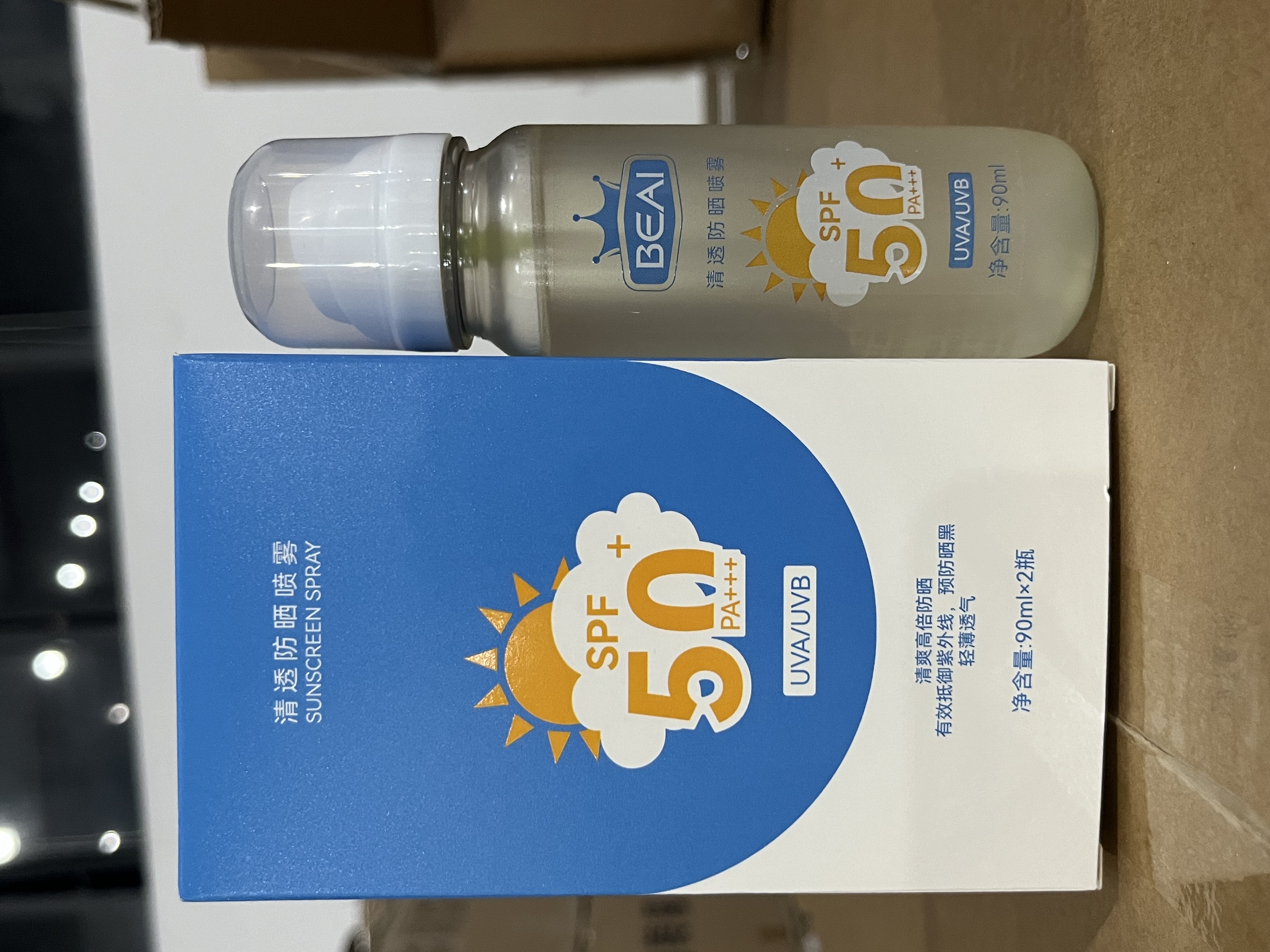 BEAI清透防晒喷雾90ml（光圈头云朵款）*两瓶装
