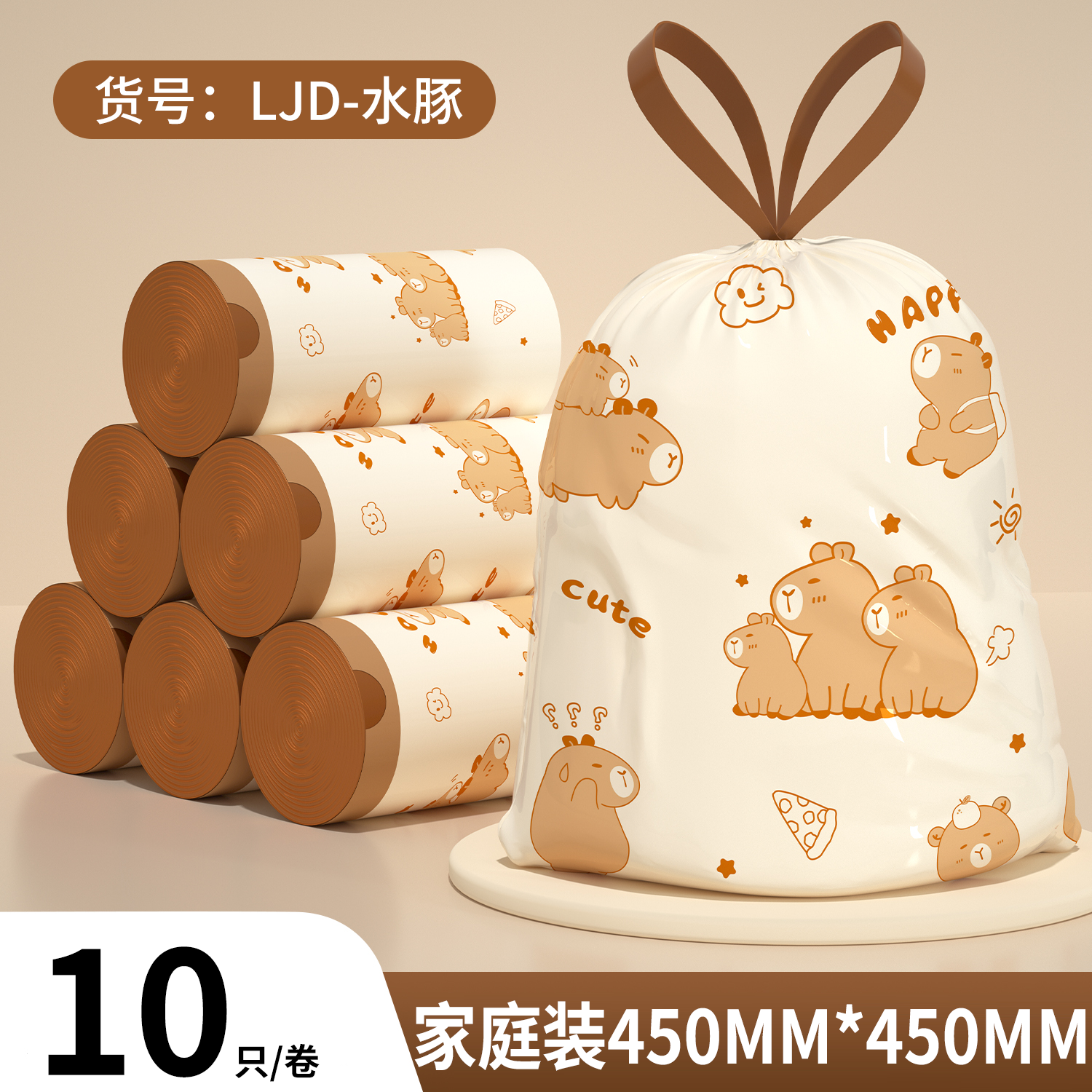 100只垃圾袋家用免撕抽绳式加厚袋子手提式实惠装厨房塑料垃圾袋