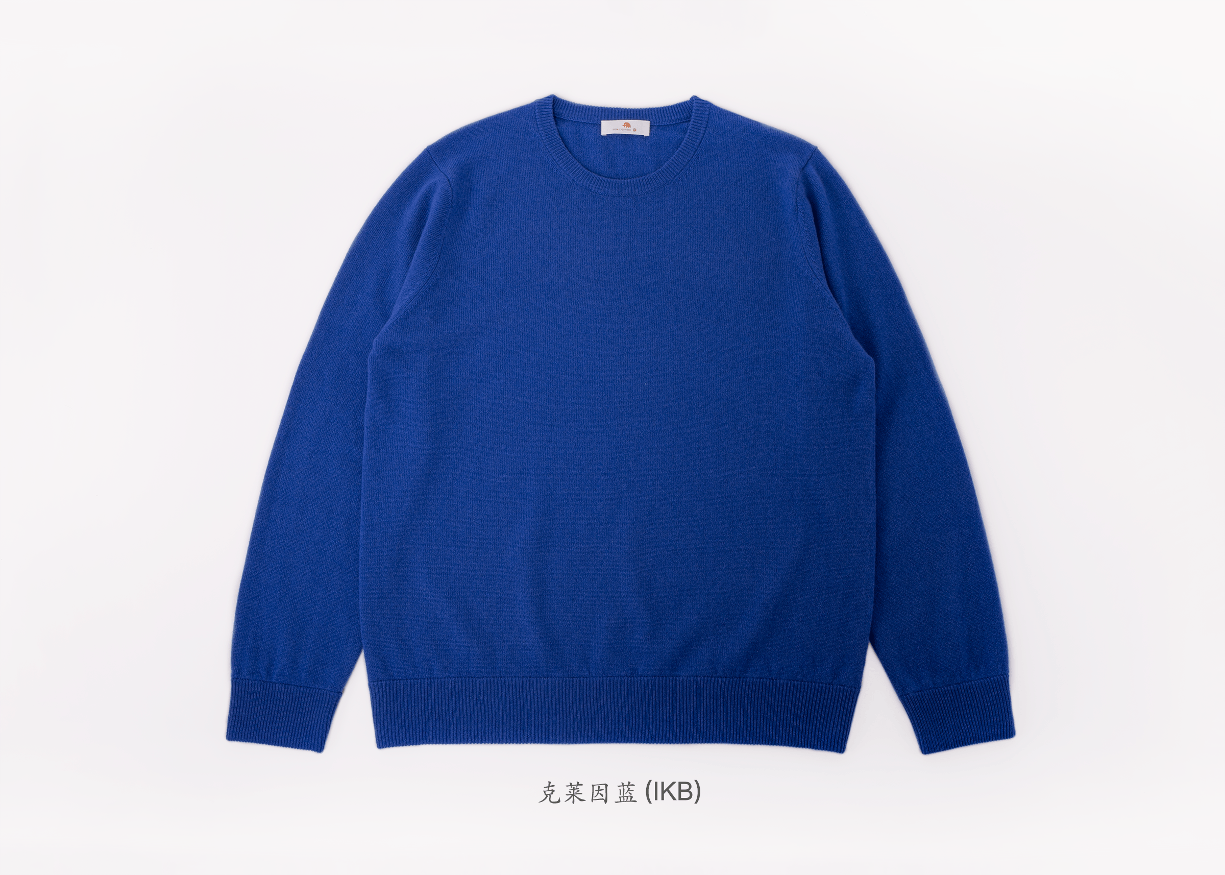 克莱因蓝
