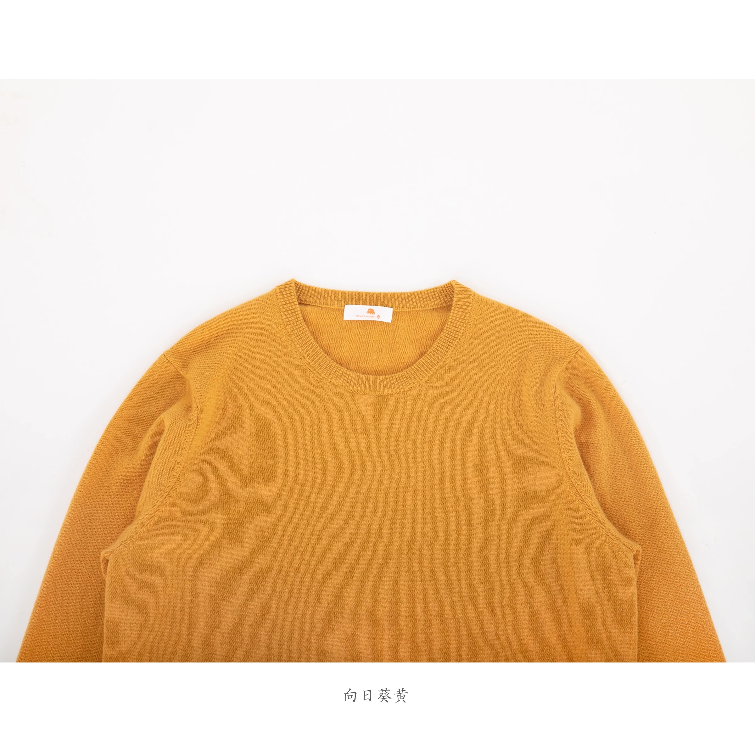 向日葵黄