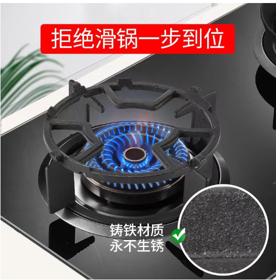 煤气灶支架