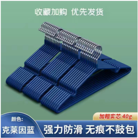 特粗超厚加粗衣架家用无痕晾晒挂钩防滑衣架厚实加粗衣架无痕防滑