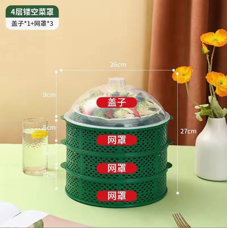 镂空菜罩多层剩饭菜收纳架饭罩家用餐桌盖菜碗遮尘防蚊虫苍蝇笼子