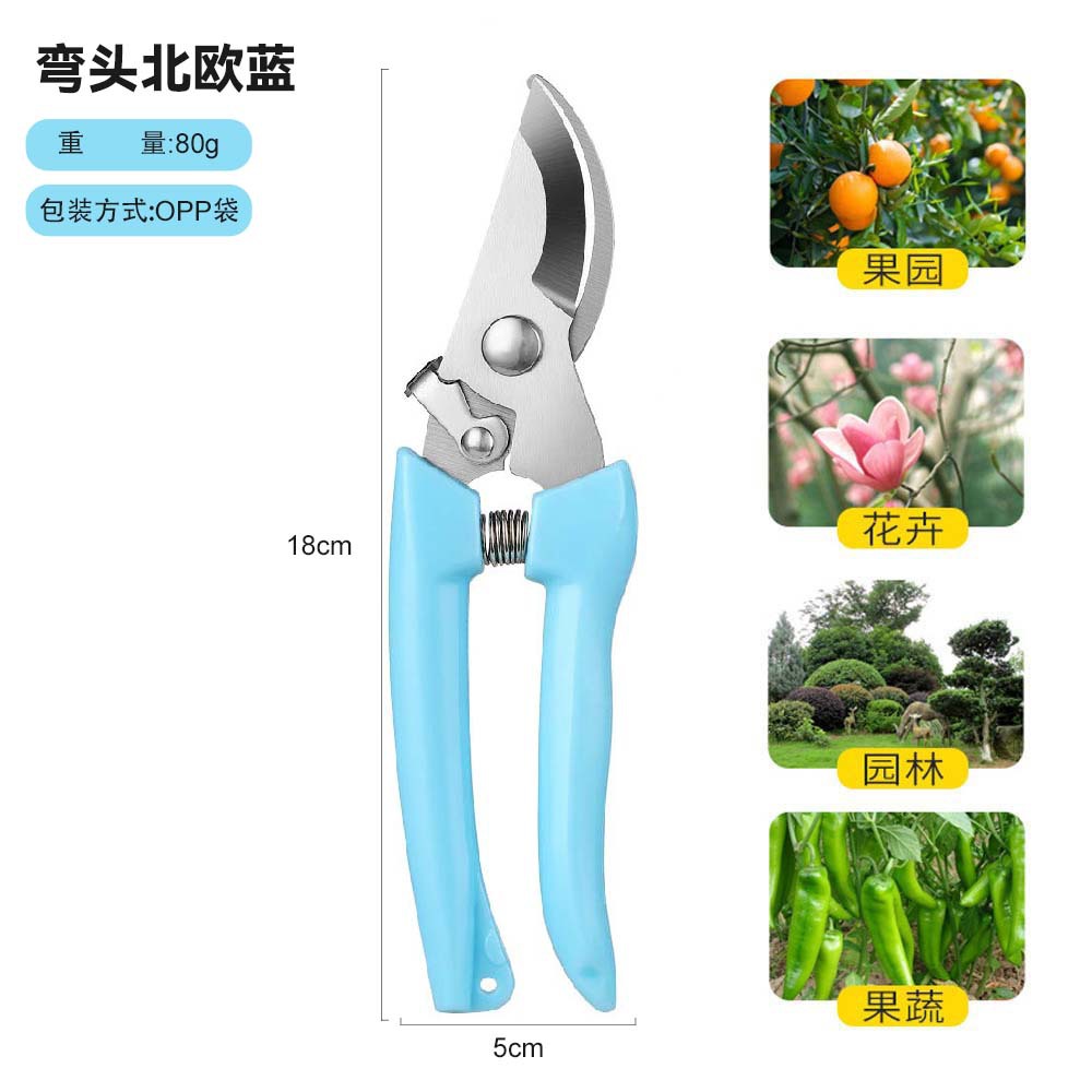花艺师插花专用剪刀修枝剪园艺花枝花卉修剪树枝盆景鲜花剪子工具