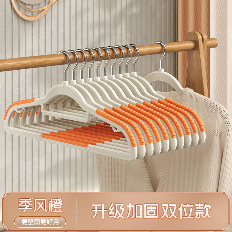 衣架无痕防滑加厚防滑无痕衣服架宿舍衣架子挂钩衣撑子学生衣架子