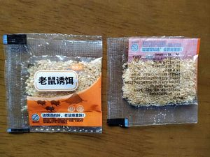 老鼠夹子超强扑捉抓逮捕鼠器神器高效克星笼灭鼠家用全自动一窝端