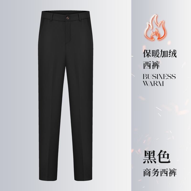 H520女裤
