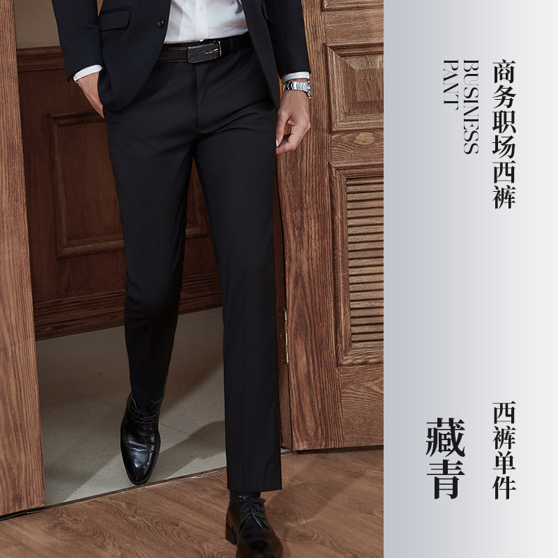 6218男裤