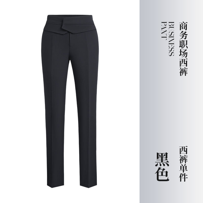 690女裤
