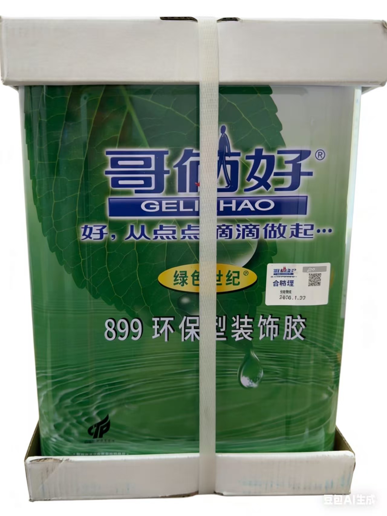 哥俩好 899-环保型装饰胶（绿色世纪） 7L