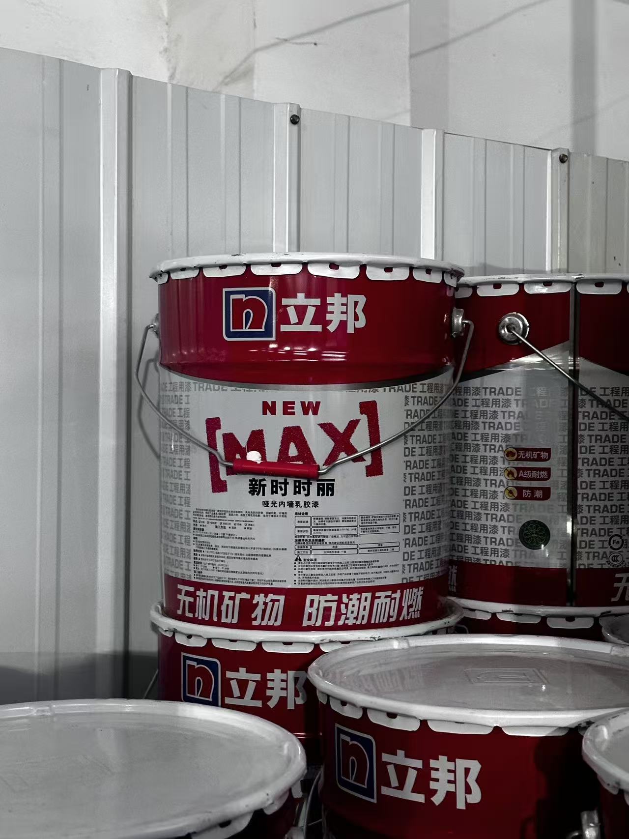 立邦  新时时丽亚光内墙乳胶漆 白色 17L/桶