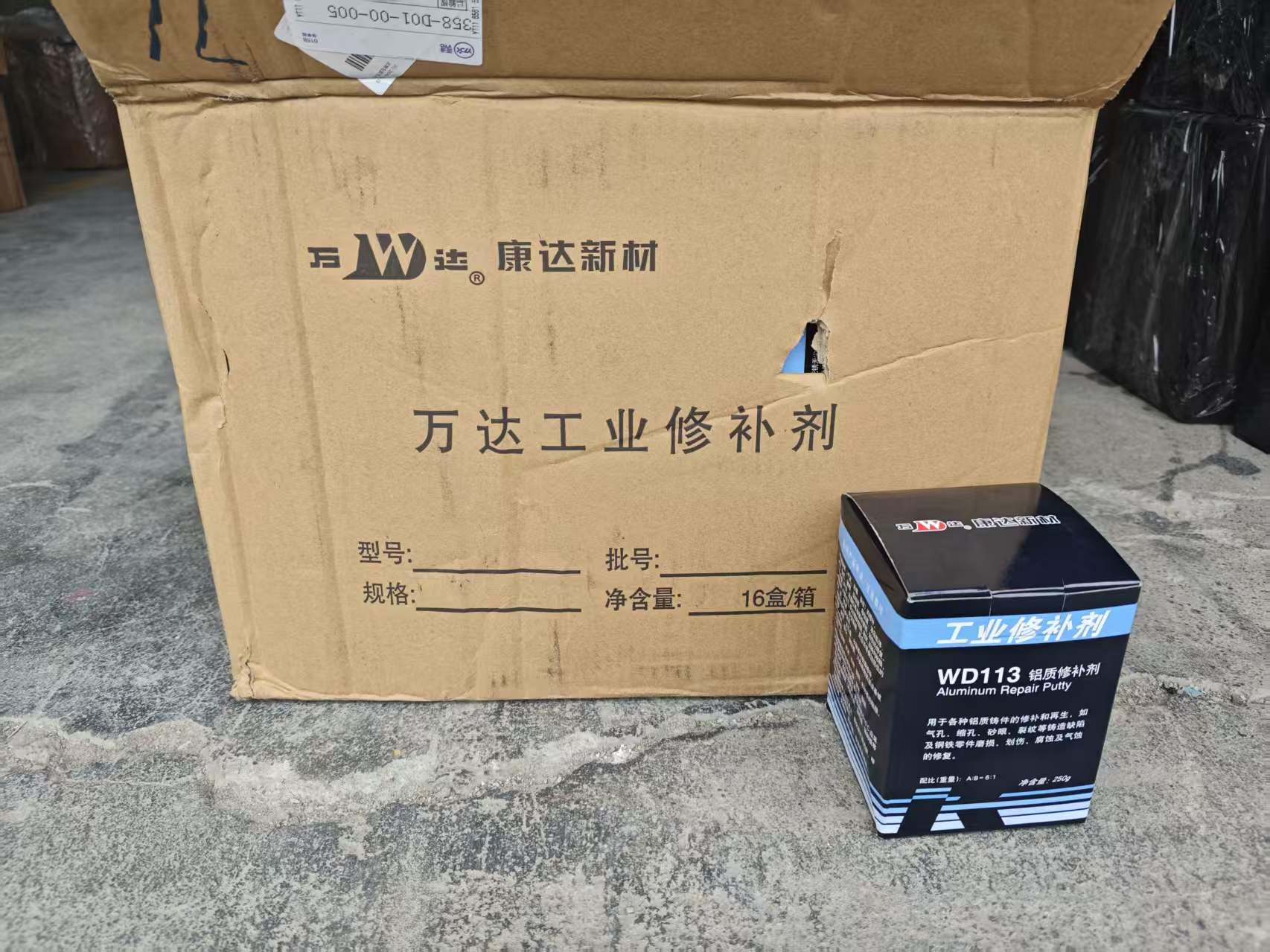 康达 修补剂WD113 250g